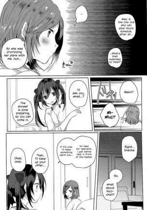 Houkago Bath Time | After School Bath Time - Page 6