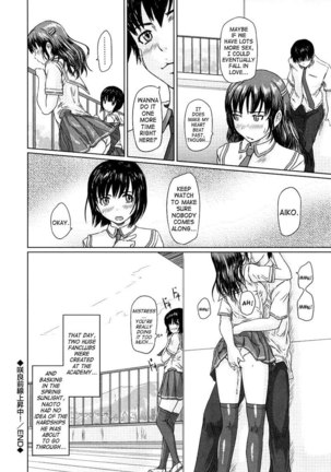 GiriGiri Sisters 5 - Sakura Rises To The Front - Page 24