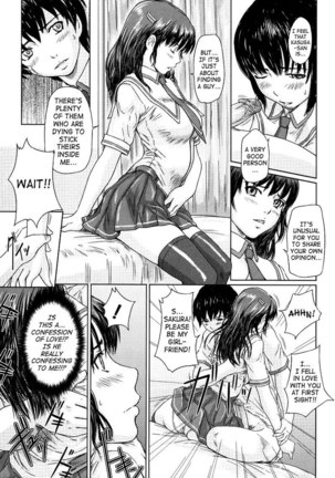 GiriGiri Sisters 5 - Sakura Rises To The Front - Page 13