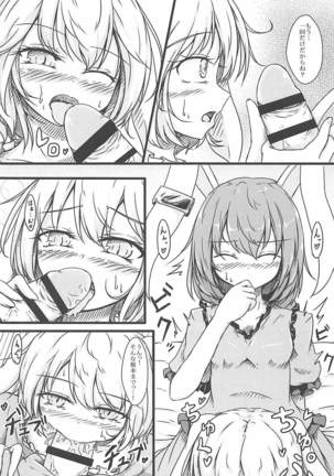 Image 4215426