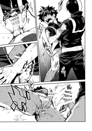 Invisible Baby Page #20