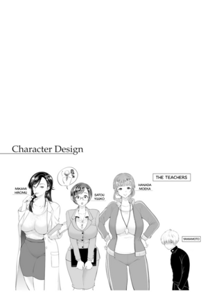 Juujun Kyoushi | Obedient Teachers Chapter 1-2 Page #21