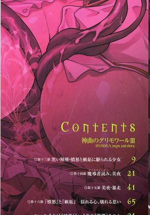 Image 2837061