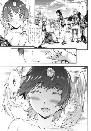 Shinkyoku no Grimoire - PANDRA saga 2 nd story - III Page #193