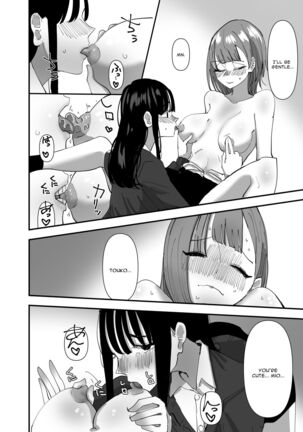 Yuri, Sakimidareru 2 | Rampant Yuri Bloom 2