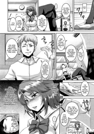 NTR GAME - Page 18