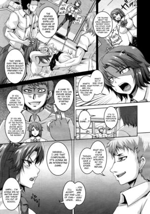 NTR GAME - Page 3