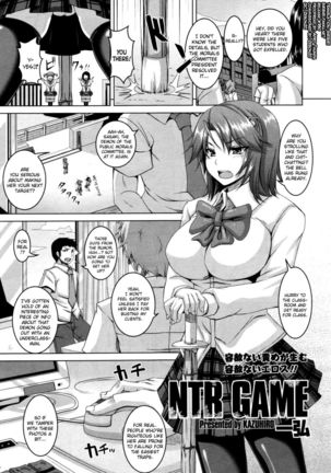 NTR GAME - Page 1