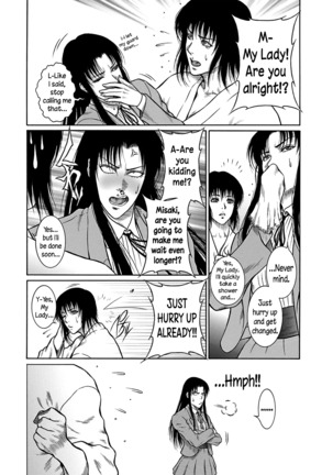 Moujuu Chuui Gen Ch. 1-7 Page #122