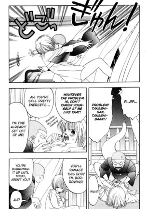Akane-Chan Overdrive V02 - CH5 Page #3
