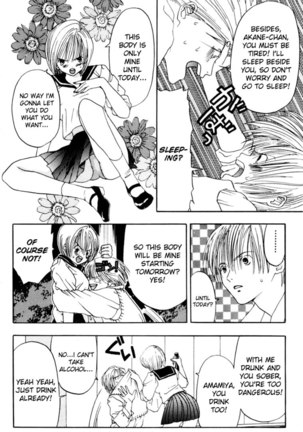 Akane-Chan Overdrive V02 - CH5 - Page 20