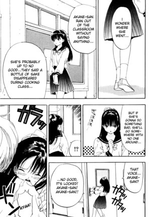 Akane-Chan Overdrive V02 - CH5 - Page 11