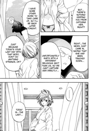 Akane-Chan Overdrive V02 - CH5 Page #5