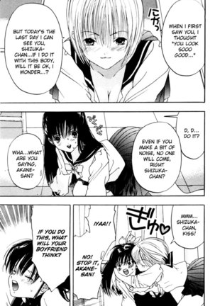 Akane-Chan Overdrive V02 - CH5 - Page 13