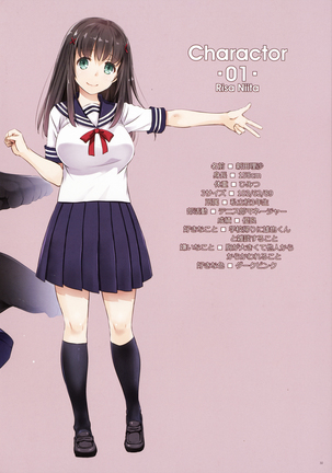 DLO-01 Kare to no Yakusoku Page #32