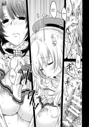 All-night Combat! Page #29