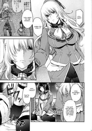 All-night Combat! Page #15