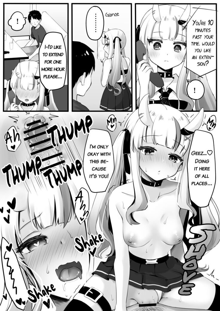 あ〇めとカラオケ【イチャラブver】／Karaoke and sex with ayame
