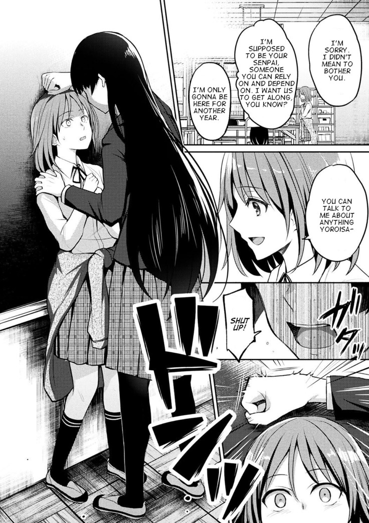 Kaibutsu no Hitomi - Monster's pupil