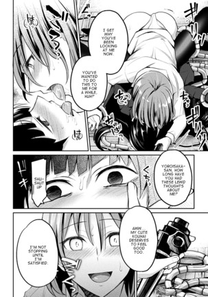 Kaibutsu no Hitomi - Monster's pupil Page #16
