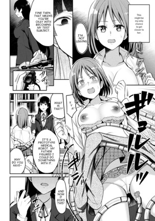 Kaibutsu no Hitomi - Monster's pupil Page #6