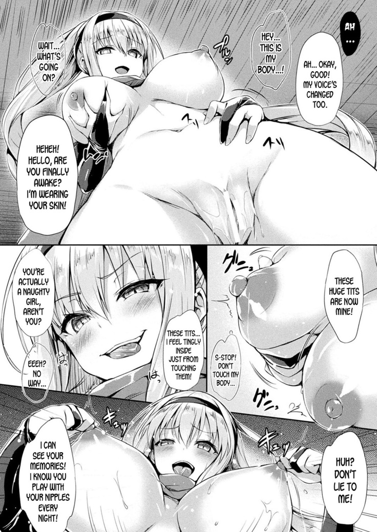Kawarimi no Hari | Skin-Changing Needle