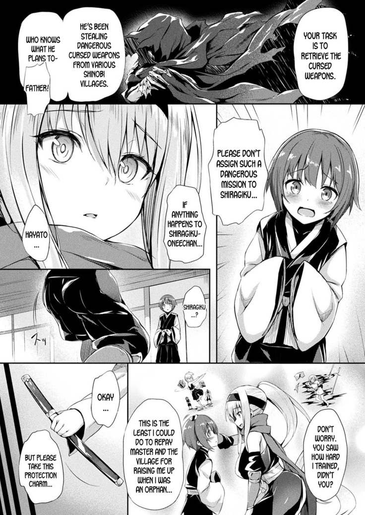 Kawarimi no Hari | Skin-Changing Needle