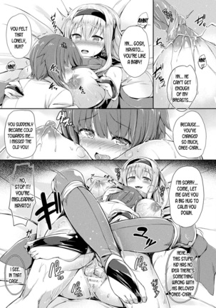 Kawarimi no Hari | Skin-Changing Needle Page #15