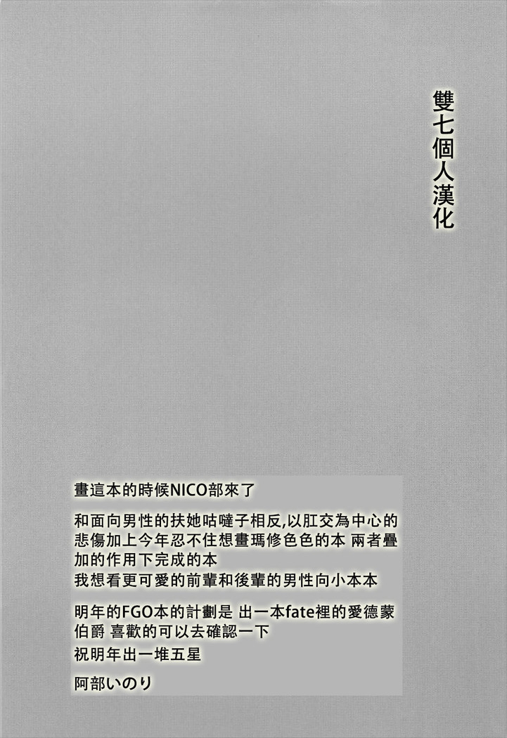 Saimin Kanryou Sex Slave Order