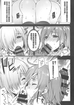 Image 8123958