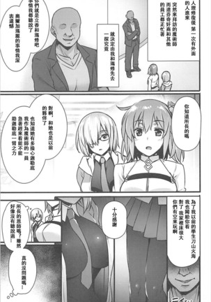 Image 8123954