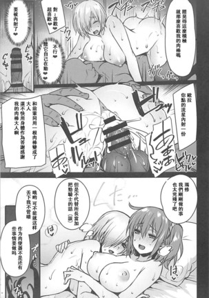 Image 8123963