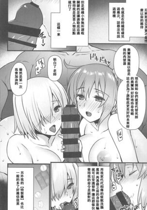 Image 8123956