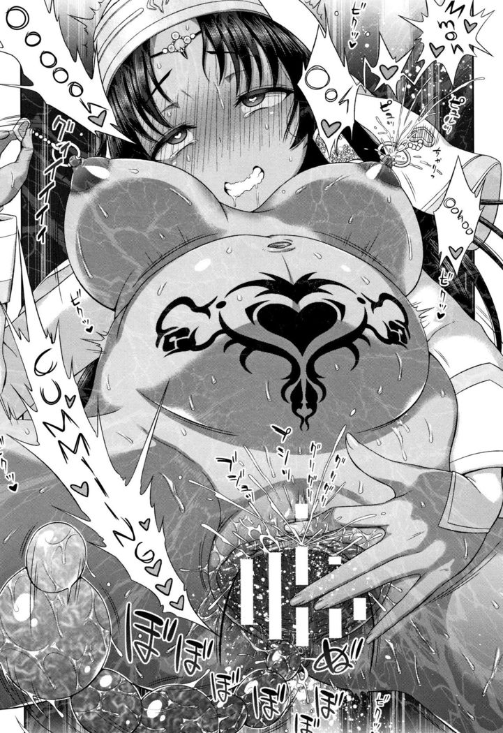 Seijo no Kenshin | The Saint's Devotion Ch. 8