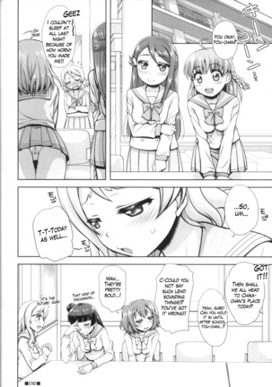 Hadairo Sunshine ~Ninensei Hen~ - Page 16