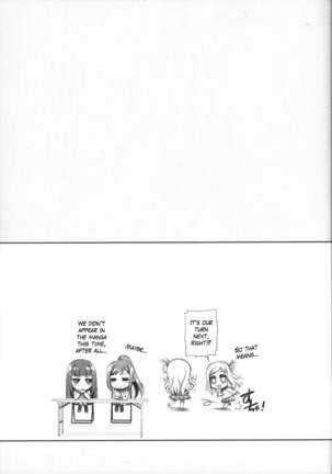 Hadairo Sunshine ~Ninensei Hen~ Page #17