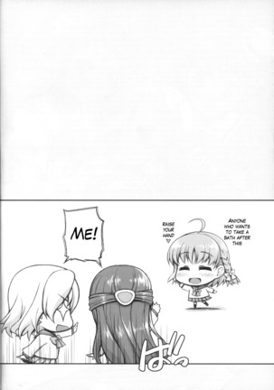 Hadairo Sunshine ~Ninensei Hen~ Page #4