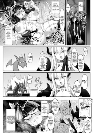 Summoned Girl ~Loved To Death By The Ultimate Succubus~ - Page 25