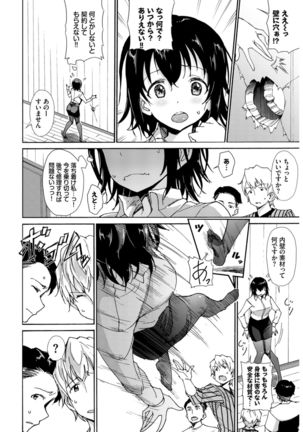 [Anthology] Hataraku Onee-san no Himitsu ~Kyonyuu Onee-san Ganbaru Hen~ - Page 44