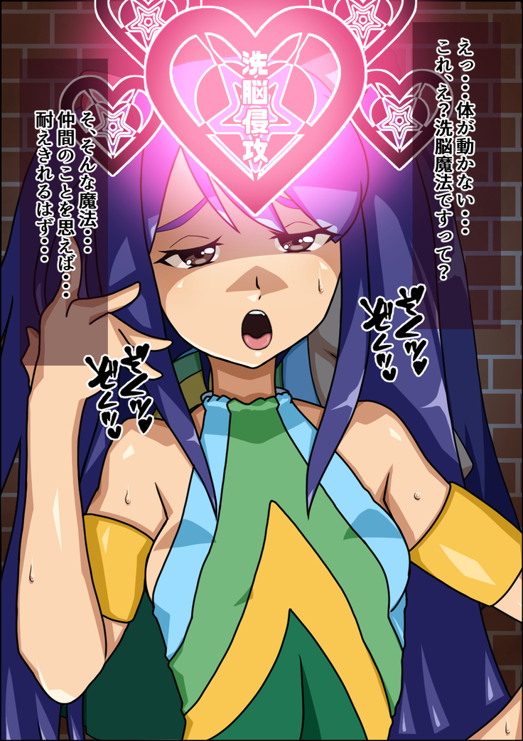 Shunsatsu Brainwashing! Stupid Female Harem  Fairy Ta○l Edition