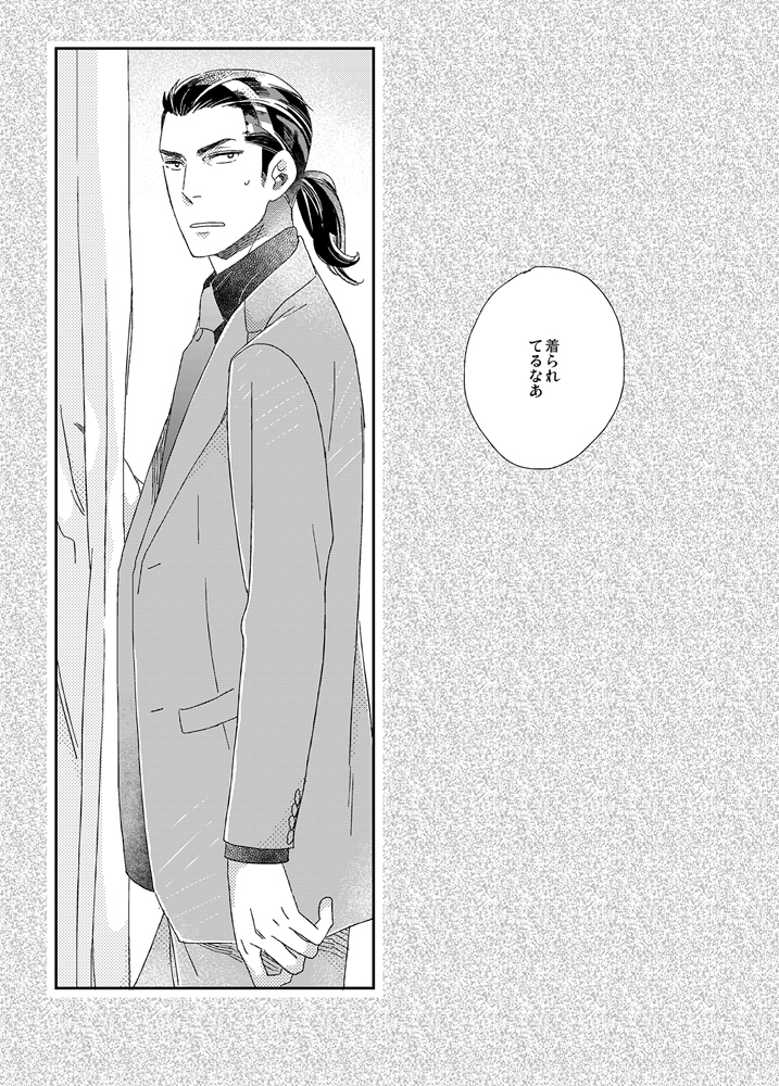 Gesuto Genkou Matome