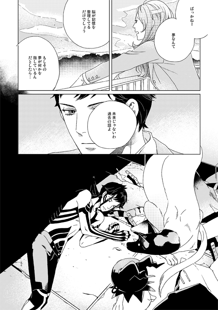 Gesuto Genkou Matome