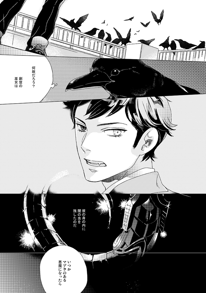 Gesuto Genkou Matome
