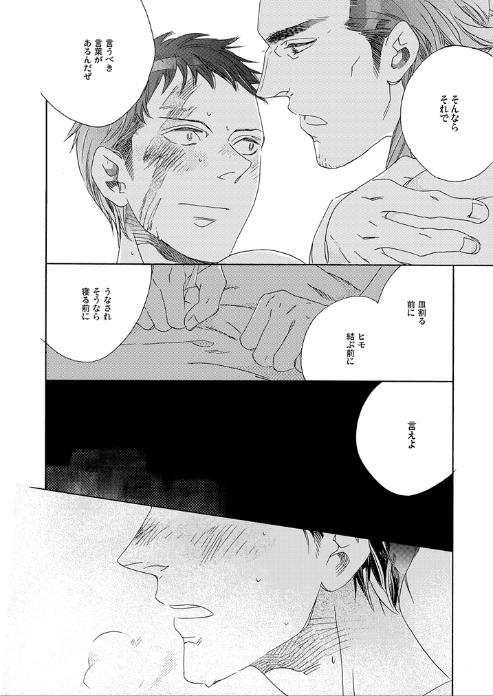 Gesuto Genkou Matome