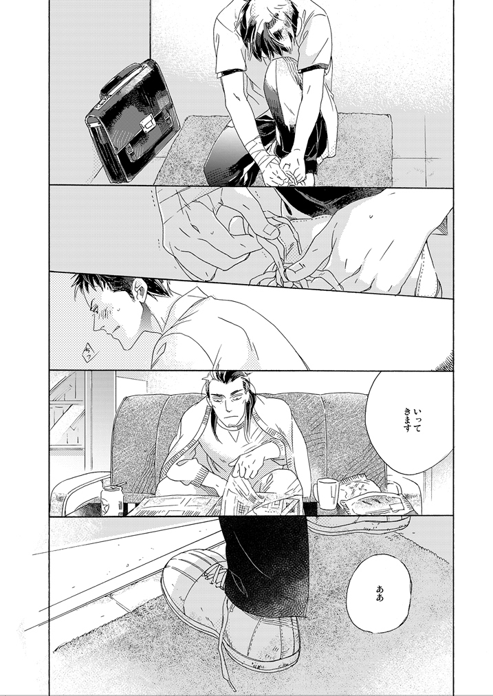 Gesuto Genkou Matome