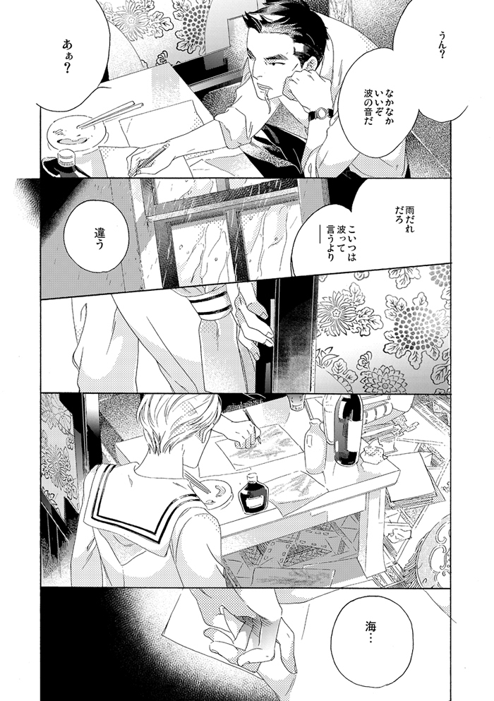 Gesuto Genkou Matome