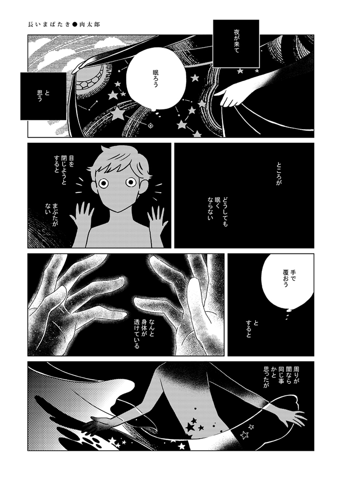 Gesuto Genkou Matome