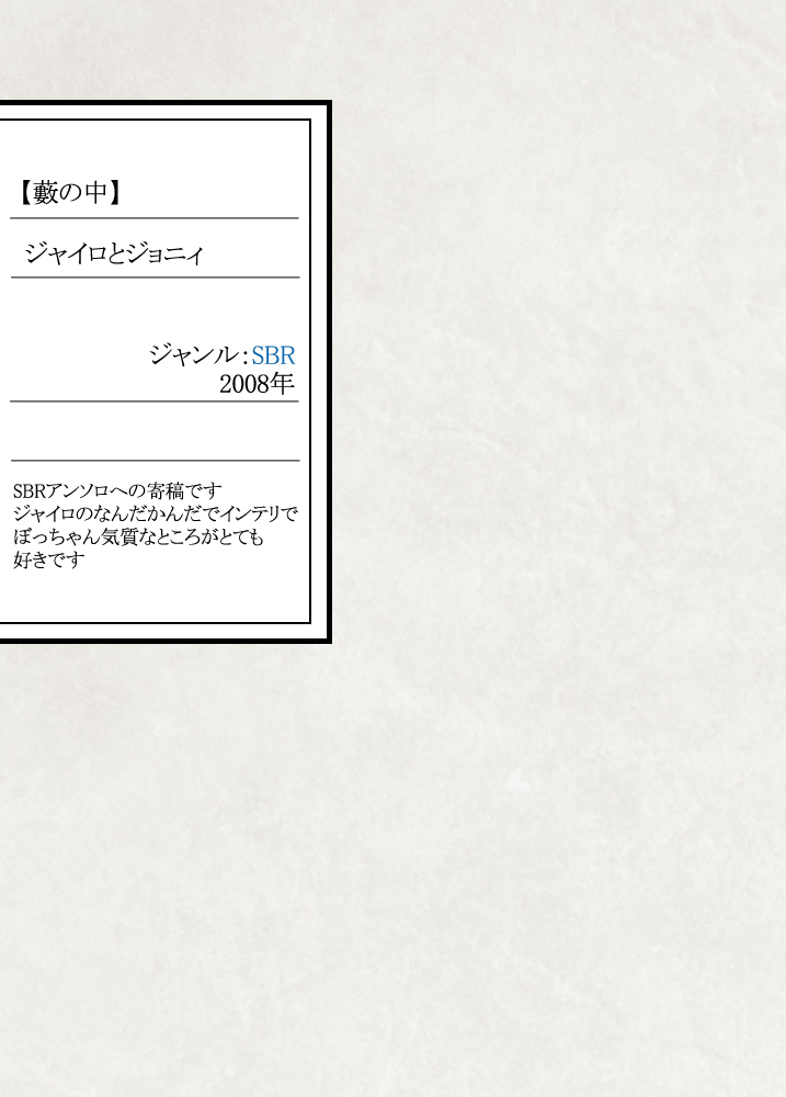 Gesuto Genkou Matome
