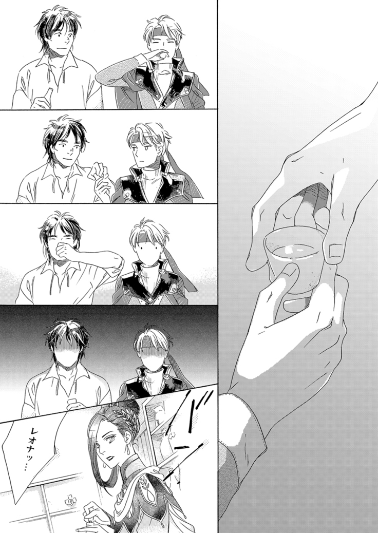Gesuto Genkou Matome