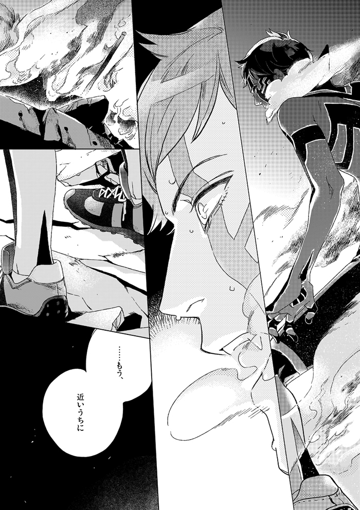 Gesuto Genkou Matome